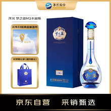 限移动端、京东百亿补贴：洋河 梦之蓝M3水晶版 52%vol 绵柔浓香型白酒 550ml券后395元