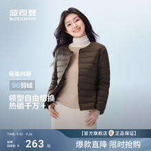 BOSIDENG 波司登 2025新款轻暖便携羽绒服内胆女短款圆领可露丽轻薄外套165元
