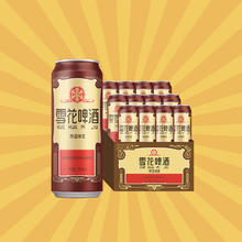 雪花 经典老雪啤酒 500ml*12听45.25元