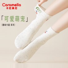 下拉6.9元！6双！卡拉美拉！卡通萌宠中筒袜