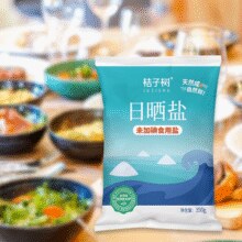 大连盐业旗下！桔子树 无碘日晒海盐 350g*7袋￥4.90 2.1折
