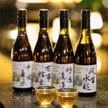 知梅者 纯麦威士忌青梅鲜酿500ml*2瓶