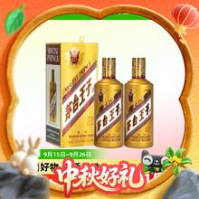 茅台 王子酒 53%vol 酱香型白酒 500ml*2瓶