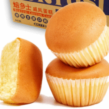 鲜奶鸡蛋小蛋糕490g（12个）15.9元