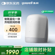 yuwell 鱼跃 7F-3GW 制氧机 3L1870.5元