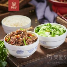 美团外卖 醉湘楼·家宴|小炒黄牛肉+自选配菜+米饭套餐兑换券·1张19.9元（原价78元）