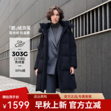 坦博尔【高充绒鹅绒】羽绒服女中长款脱卸帽秋冬保暖外套TBF530858D 黑色 XS (155)真五折到手799.5元