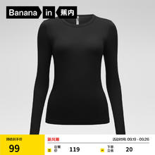 Bananain 蕉内 热皮3系保暖内衣女士打底衫芭蕾领肌底衣棉感吸湿发热秋衣保暖衣 黑色 XXL58元