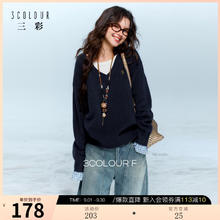 3COLOUR 三彩 2025冬季假两件针织衫长袖简约套头衫上衣宽松F 藏青色 S 155/80A券后101.5元