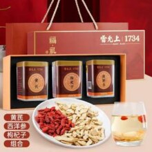 中华老字号，雷允上 西洋参100g+黄芪130g+枸杞150g组合礼盒149元包邮