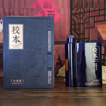 金沙 回沙酒 校本珍藏版 53° 酱香型 500mL 4瓶券后686元