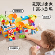 88VIP会员：babycare 街景积木大颗粒 儿童益智玩具券后65.55元
