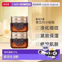 ESTEE LAUDER 雅诗兰黛 特润修护精华眼霜109.02元