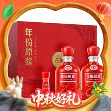 古井贡酒 古16 50%vol 浓香型白酒 500ml*2瓶 礼盒装513元
