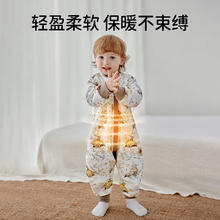 欧孕 婴儿秋款夹棉分腿睡袋17-25℃
