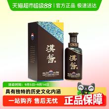 88VIP会员：茅台 汉酱 51%vol 酱香型白酒 500ml 单瓶装234.4元