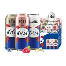 Kronenbourg 1664凯旋 桃红/白/法蓝组合装 500ml*18听119元