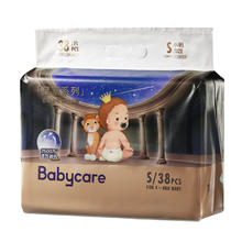 babycare 皇室纸尿裤NB40/S38片32.78元（需买2件，需用券）