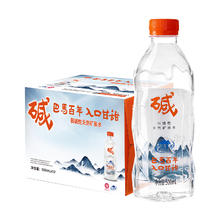 巴马百年 LONGLIFE 弱碱性天然矿泉水锶型矿泉水500ml*12