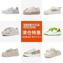 Semir 森马 旗舰店德训鞋帆布板鞋券后39元