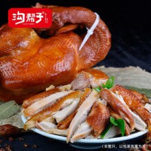 中华老字号！ 沟帮子 古法熏鸡公450g