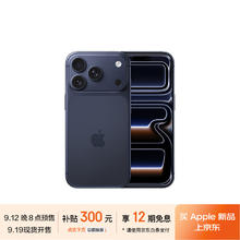 苹果 Apple iPhone 17 Pro 256GB 深蓝色 支持移动联通电信5G 双卡双待手机券后8653.01元