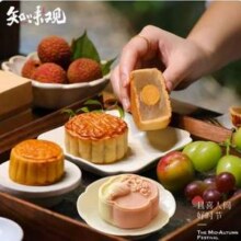 中华老字号，知味观 乐在团圆+花间碧月·玲珑影月饼礼盒 共430g*3盒新低78.07元包邮（26元/盒）
