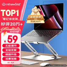 JRC Z2T 碳素钢+铝合金+硅胶 电脑支架 银色