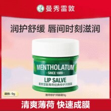 植萃舒缓精华！Mentholatum 曼秀雷敦 薄荷修护润唇霜 9g￥9.90 1.7折