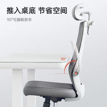 西昊 M76 电脑椅家用办公椅子学习椅宿舍椅人体工学椅学生电竞椅 M76灰网+头枕（升级款）339.15元