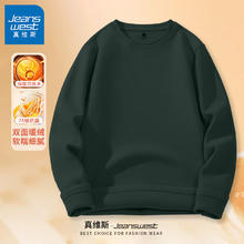 JEANSWEST 真维斯 男女同款双面绒打底衫 7A级抗菌