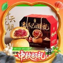 潘祥记 鲜花云腿月饼 500g 50g*10枚