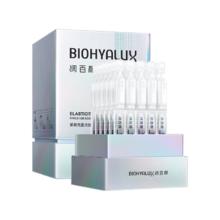 BIOHYALUX 润百颜 抚纹次抛精华97支装 赠吨吨杯+白纱布2.0面膜30g！204.14元