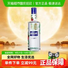 郎酒 蓝顺 顺品郎乙巳蛇年纪念酒 浓酱兼香型白酒 自饮喜宴 53度1瓶 1.5L129元（需买2件，需用券）