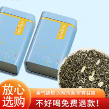 衡峰 特级广西横县产茉莉花茶茉莉飘雪 2025年新茶叶 铁罐赠送礼袋 【200克】100克*2罐56元 (券后省40)