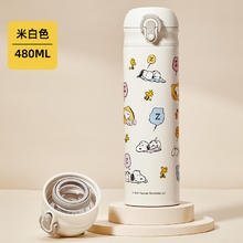 史努比 儿童保温杯食品级316直饮水杯 520ml36.9元