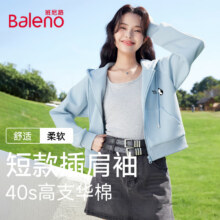 班尼路BALENO时尚休闲牛奶丝插肩袖短款开衫女2025年夏季女装新款简约可爱上衣 雾霾蓝#无脸好多猫K S39.9元秋季上新，亲肤舒适，时尚休闲，比线.下划.算~
