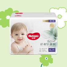 HUGGIES 好奇 【推广】好奇小森林心钻装纸尿裤成长裤超薄透气新生儿宝宝尿不湿券后32.45元（194.7元包邮/6件）