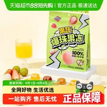 88VIP会员：蜡笔小新 320g 爆珠果汁果冻1.9元