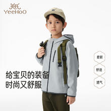 YeeHoO 英氏 儿童秋冬连帽夹克外套133元