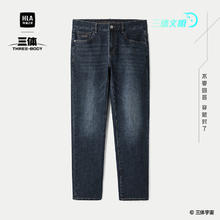 HLA 海澜之家 牛仔裤清仓处理多款可选69元