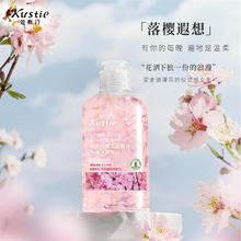 Kustie 蔻斯汀 樱花花瓣沐浴露220g 赠洗发水包*26.74元