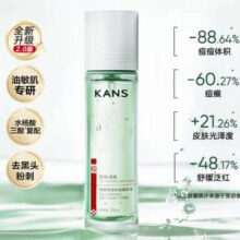 京东百亿补贴:韩束 控油精华水100ml*2件49元（合24.5元/件）