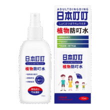 需换购：ADULTDINGDING日本叮叮驱蚊喷雾水  户外随身驱蚊液70ml8.9元