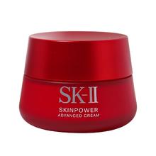 SK-II 大红瓶系列 赋能焕采精华霜 轻盈型 80g575元