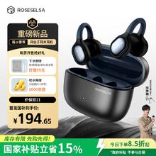 弱水时砂 风信子 耳夹式蓝牙耳机184.65元