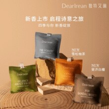 高定车载香氛！DearIrean 独特艾琳 高定车载香薰 13g￥31.02 1.6折