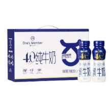 One's Member 1号会员店 纯牛奶 4.0g蛋白 200ml*12瓶 礼盒装29.9元/件 包邮（需买3件，双重优惠）
