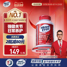 Move Free 益节 氨糖软骨素 80粒 红瓶159元