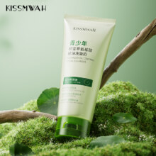 积雪草洗面奶100g*2只14.9元